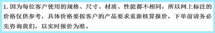 釹鐵硼磁鐵價(jià)格說明.jpg