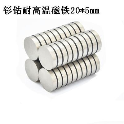 耐高溫磁鐵的極限在哪里？